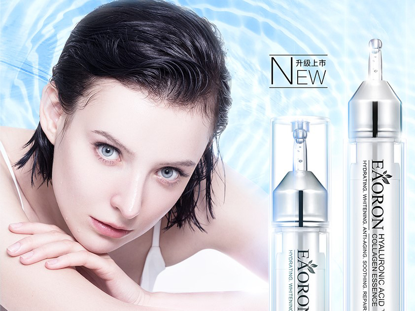 NEW Hyaluronic Acid Generation V launched